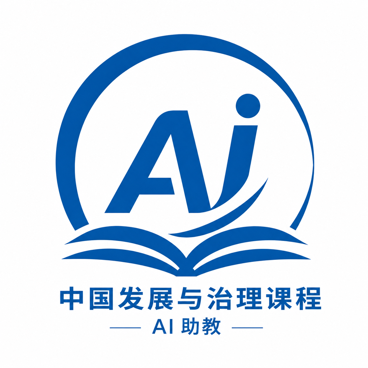 课程 AI 助手标志
